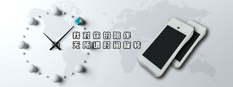 t019a8d62e65b1f198a.jpg POS機(jī)的費(fèi)率