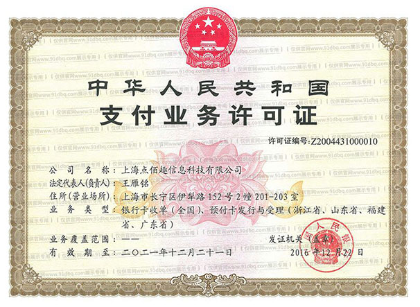 201712290527061-7977.jpg 201712290527061-7977.jpg