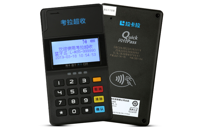 怎么使用POS機刷信用卡最安全 