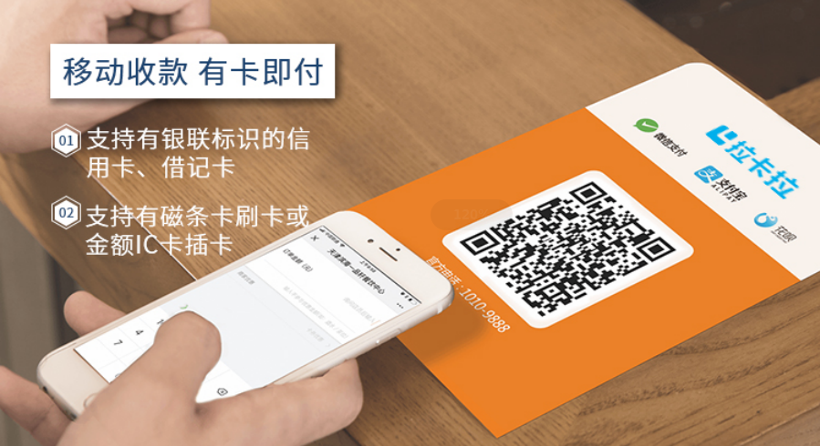 pos機新排名，辦理POS機選擇這5種品牌沒錯了！ 