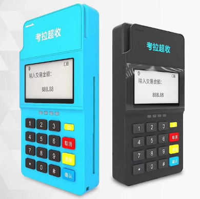 考拉超收POS機.png 考拉超收POS機.png