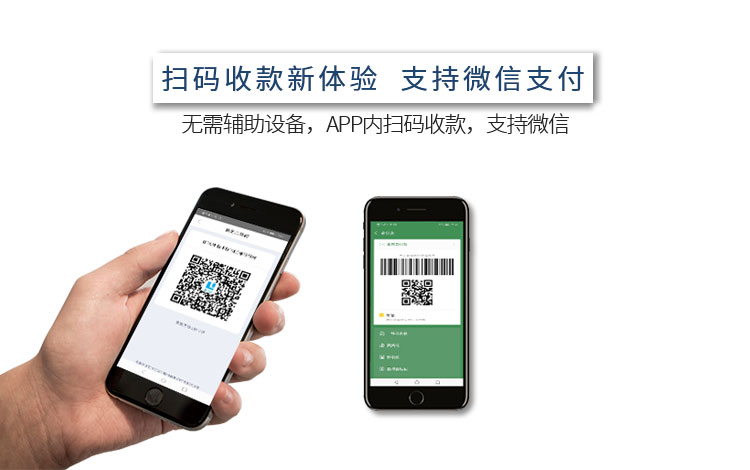 POS機充不進去電該怎么辦？ 