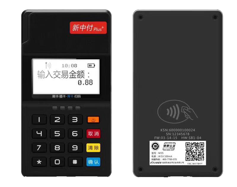 新手教程：POS機(jī)如何安裝打印紙！ 