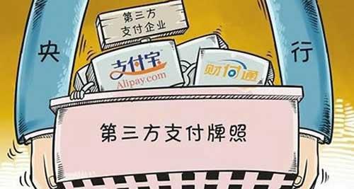 手機(jī)POS機(jī)