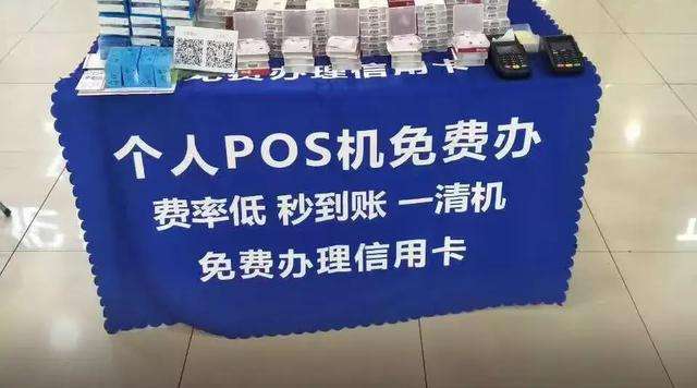免費送pos機.jpeg