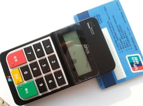 pos機(jī)費(fèi)率低于0.6%為什么不能刷？ 