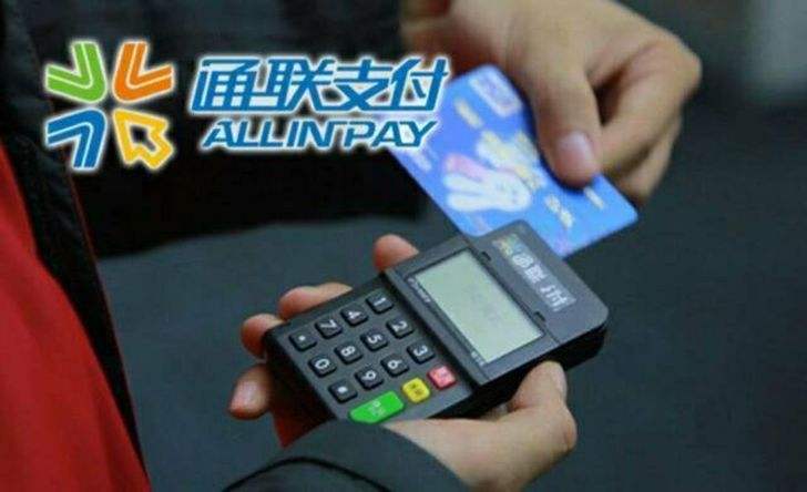 教你三個知識點如何選擇POS機 