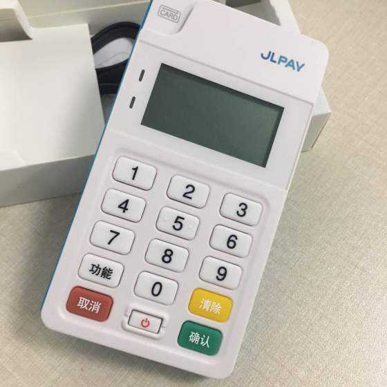 立刷pos機靠譜嗎？ 