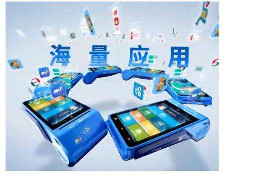 銀聯商務安裝的pos機和銀行上門安裝的pos機有什么區別？ 