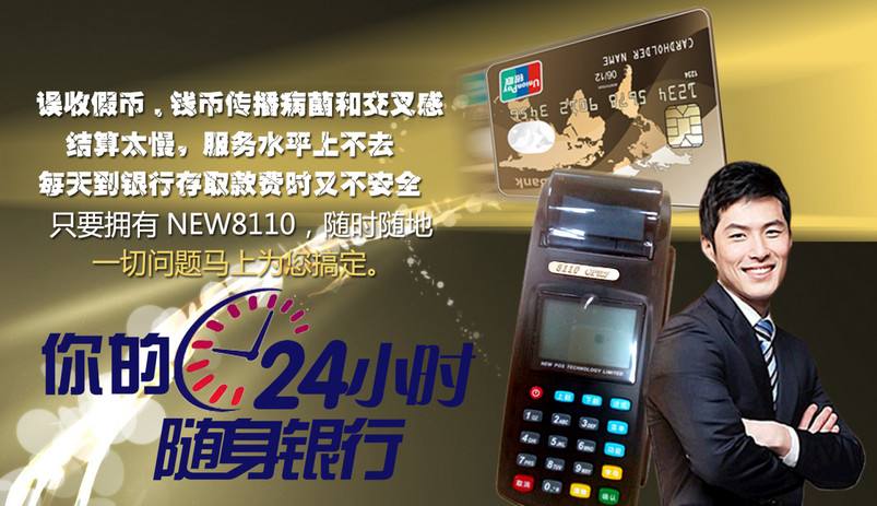 個人怎樣申請正規pos機？ 