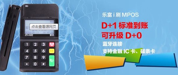 POS機商戶自選功能取消之后，我們需要注意三個問題！ 