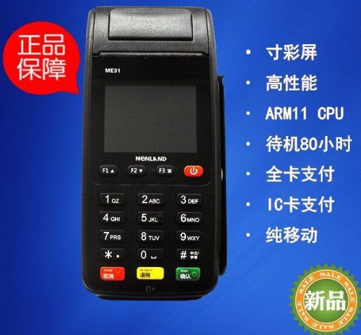 要想信用卡提額，就應(yīng)該用這樣的POS機？ 