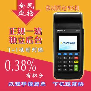 為什么第三方支付的市場份額比銀行POS機多？ 