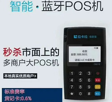信用卡安全使用技巧—正規(guī)POS機(jī)刷卡消費(fèi) 