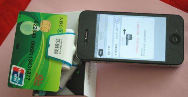 pos機代理是怎么賺錢的？ 