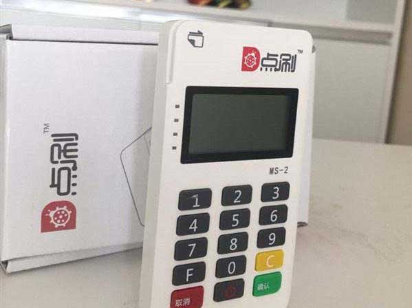 如果你要做POS機(jī)代理那么必須要了解這些東西！ 