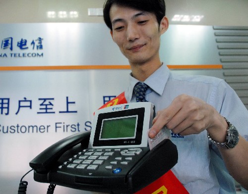 POS機電話營銷打不停—個人信息究竟是怎么泄露的？ 