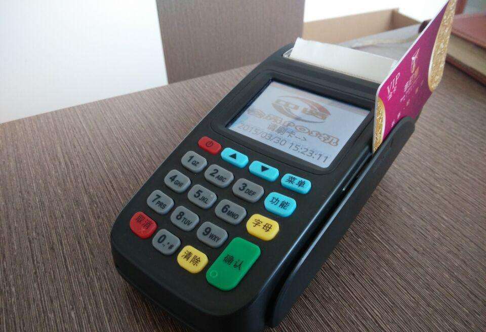 2019年POS機代理分潤有多少？ 