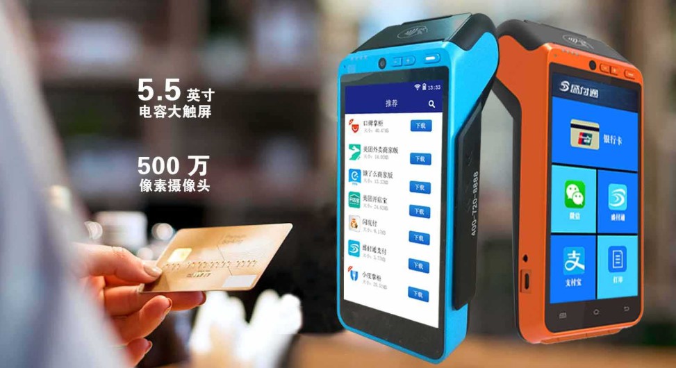 加盟POS機代理怎么樣才不會被“割韭菜”？ 