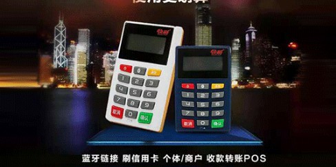 POS機加盟—最適合白手起家的創業項目 