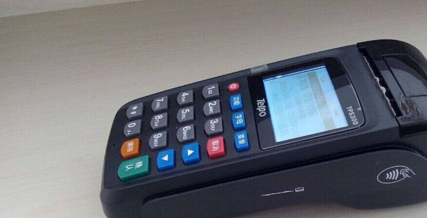 只要有信用卡就得辦臺POS機，這種說法站得住腳嗎？ 