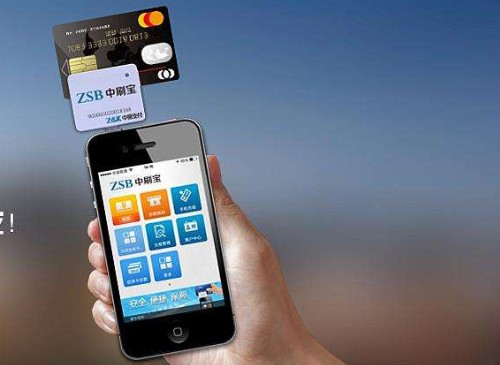 POS機代理真的有那么賺錢嗎? 