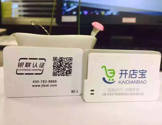 如果你有下面這些心態(tài)，那么你還是不要做POS機(jī)代理！ 