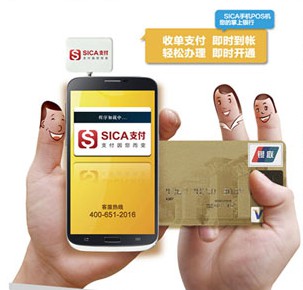 養卡用什么POS機最好？ 