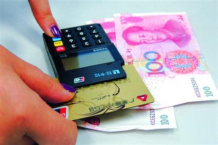 使用POS機套現注意了！—小心套中有套！ 