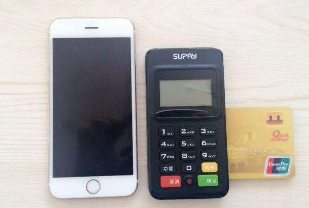 POS機費率統一后，POS機費率是多少？ 