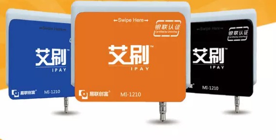 選擇正規POS機牢記八大要素 