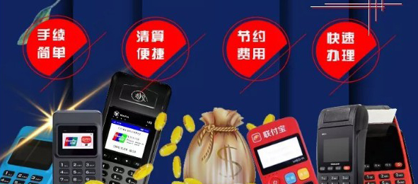 了解POS機的分類從這里開始 