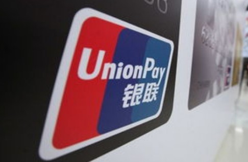 又有20款POS機進了銀聯黑名單！你的POS機中招了嗎？ 