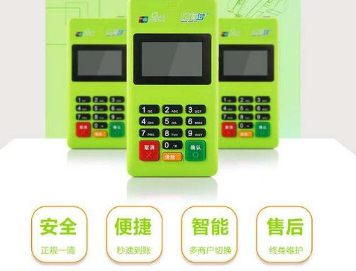 作為POS機代理這些誤區你也踩過嗎？ 