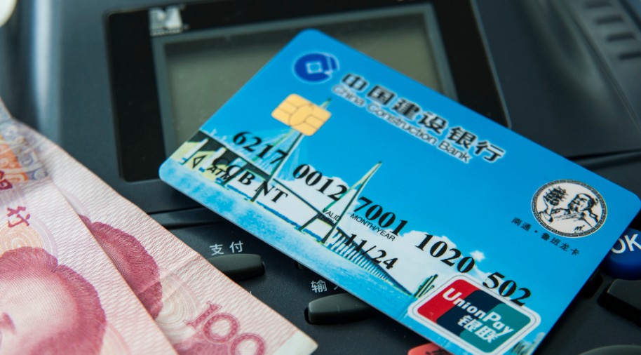 【趕快查詢】這2款POS機違規操作被銀聯通報！ 