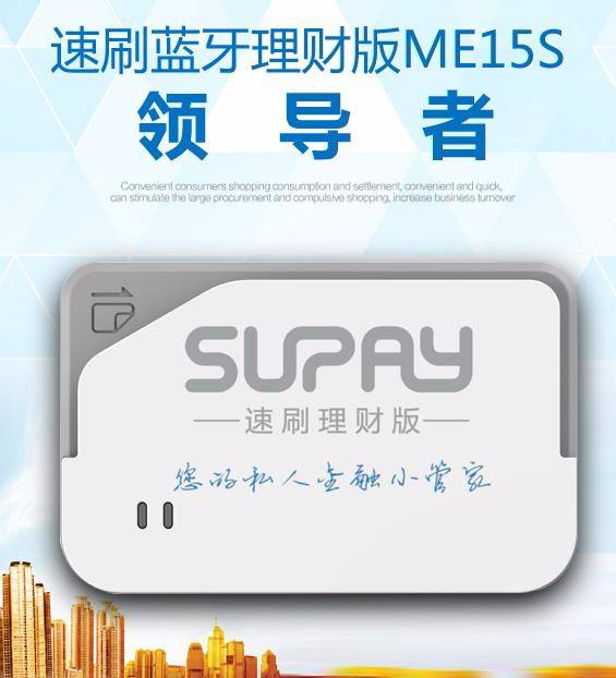 正規POS機分潤是終身一直拿的嗎？ 