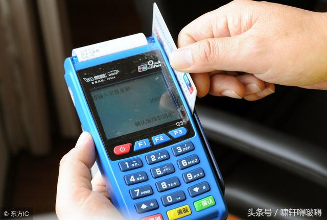 重慶POS機辦理，如何辦理正規POS機，個人能辦理嗎？ 