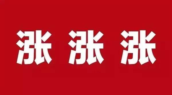 7月“漲價(jià)”機(jī)構(gòu)又添一家——杉德pos機(jī)，商戶(hù)POS機(jī)費(fèi)率上漲萬(wàn)5 