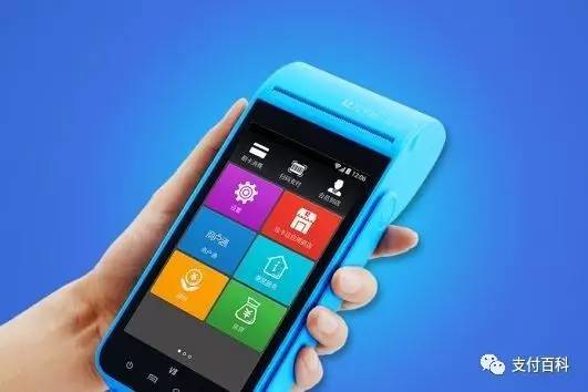 最近火爆的易收銀POS機有什么優勢？ 