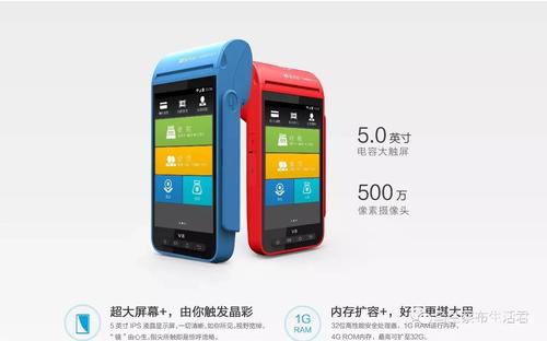 警惕那些電話通知你更換POS機的人！ 