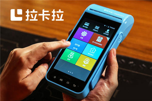 靠譜安全的POS機有沒有？ 