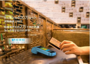 pos機費率上漲、96費改、一機一戶，支付行業之亂的原因竟是… 