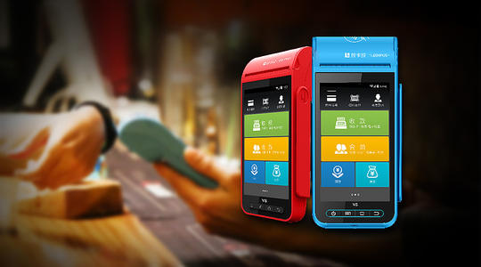 POS機(jī)代理收入高的秘密？ 