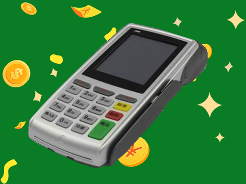 POS機刷卡費率為什么過段時間會漲價？佛曰：有因必有果！ 