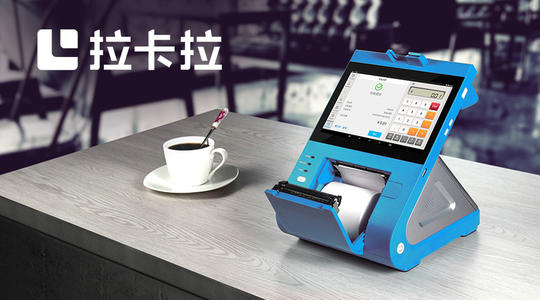 第三方支付機構POS機與銀聯POS機 