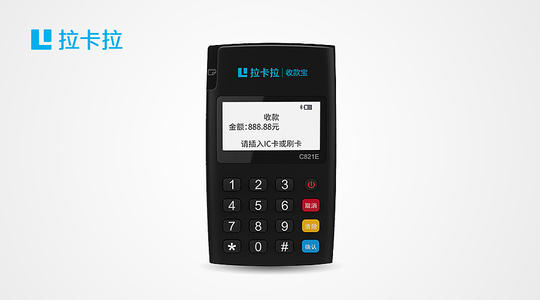 銀行POS機和第三方支付POS機之間到底有什么區別？ 