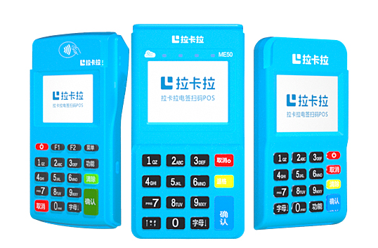 不能定位本地的POS機到底能不能刷 