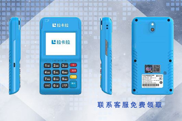 免費送pos機.jpg 免費送pos機.jpg