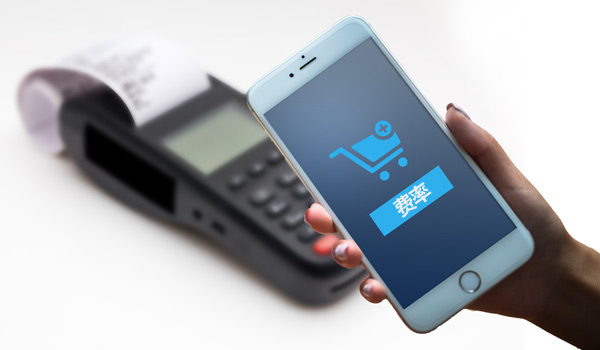 POS機辦理需要多少錢，跟哪些因素有關？ 