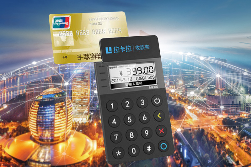 還在為不懂POS機辦理而煩惱？不妨來看看POS機相關小知識 